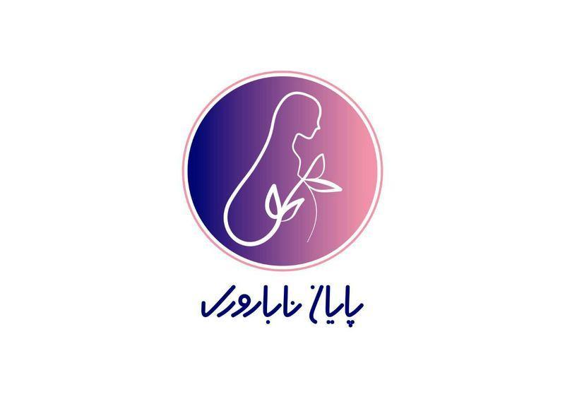 درمان سقط مکرر در پایان ناباروری درمان سقط مکرر در خاتمه ناباروری