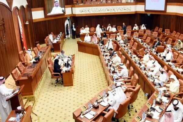 پارلمان بحرین با حل بحران قطر مخالفت کرد مجلس بحرین با حل بحران قطر مخالفت کرد