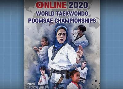 راهیابی نمایندگان ایران به نیمه نهایی مسابقات قهرمانی پومسه دنیا