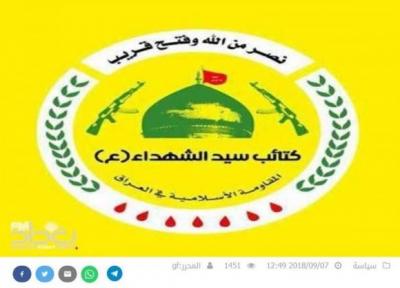 کتائب سیدالشهداء: حمله به عین الاسد و اربیل کار ما نبوده است