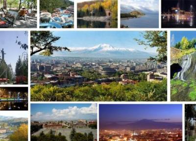 تور ارمنستان ارزان: پارک آبی ایروان