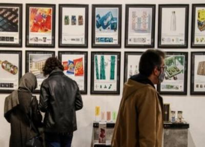 نمایشگاه آثار برگزیده چهارمین دوسالانه بسته ها افتتاح شد